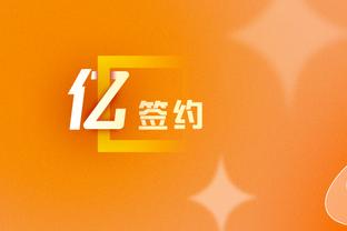 不理想！赵继伟上半场8中1&三分5中1 得到3分3板3助