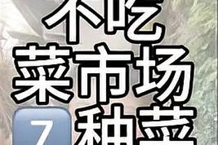 错失绝平上篮！潘臻琦5投3中拿到7分3板2断 正负值-16